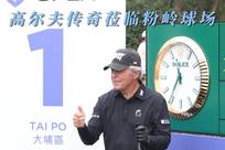有效的合力